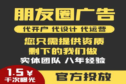 竞价推广代运营公司如何实现广告效果最大化